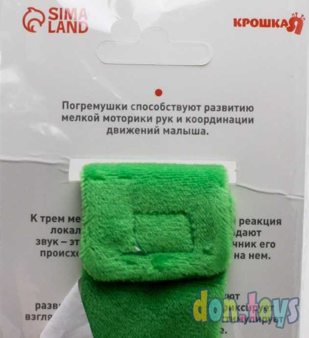 Погремушка - браслетик развивающая «Зверята», набор 2 шт., арт. 3612302, фото 3