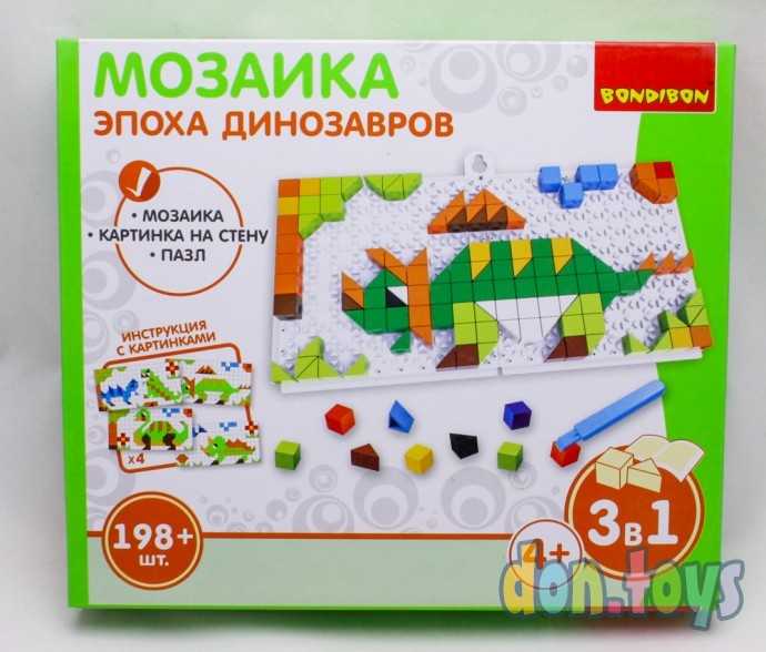 Мозаика Эпоха Динозавров, 198 деталей, арт. 3028, фото 1