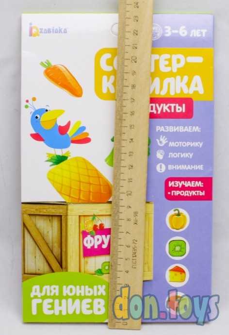 Обучающий набор «Сортер-копилка: продукты», по методике Монтессори, арт. 3979102, фото 3