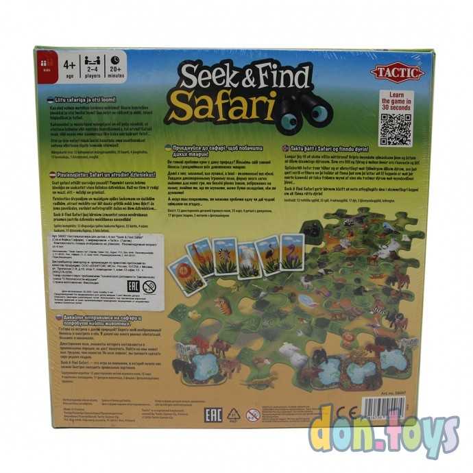Настольная игра Seek & Find Safari (на русском) , арт. 58007, фото 2
