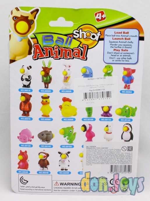 Игровой набор Собака с шариками, фото 4