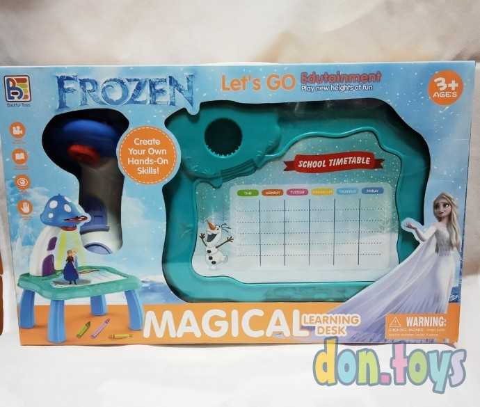 Столик с проектором для рисования Холодное сердце, фото 1