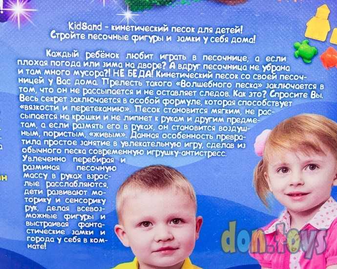 Игра настольная 2 в 1 Клевая рыбалка и кинетический песок", фото 6