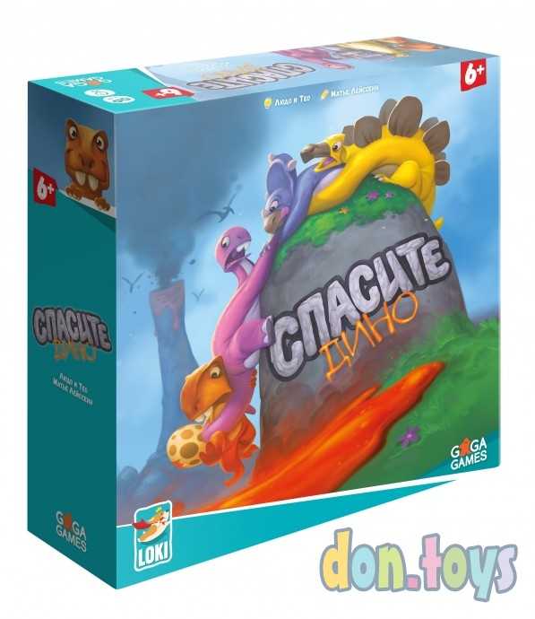 Настольная игра Спасите дино, фото 1