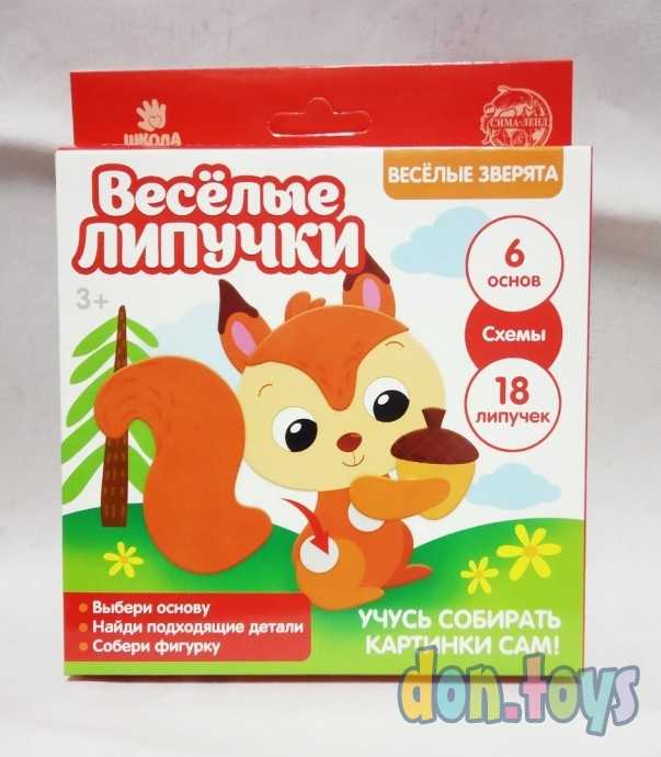 Игра на липучках «Весёлые зверята», арт. 5431690, фото 1