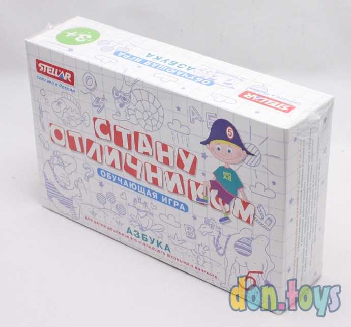 ​Настольная игра №24 Стану отличником "Азбука", арт. 01124, фото 2