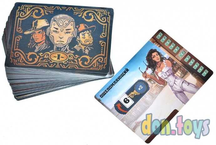 Настольная игра 3000 негодяев, арт. 915656, фото 9
