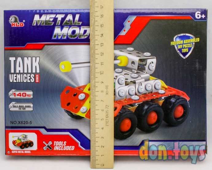 Конструктор металлический Танк, 140 деталей, арт. 5121158, фото 2