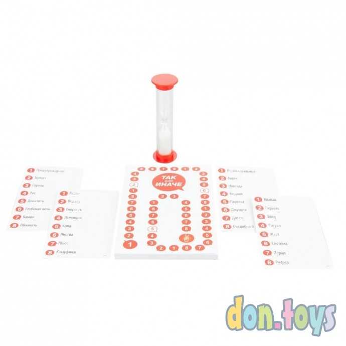 Настольная игра ТАК или ИНАЧЕ Классическая компактная версия, арт. 58790C, фото 3