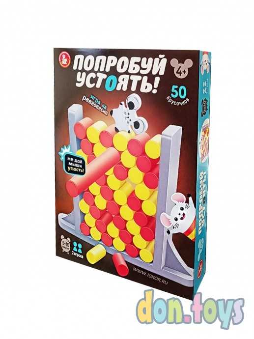 Настольная игра Попробуй устоять, арт. 04762, фото 1