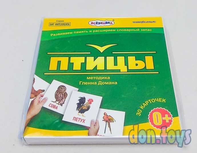 Карточки Домана "Птицы" Всезнайка, фото 4