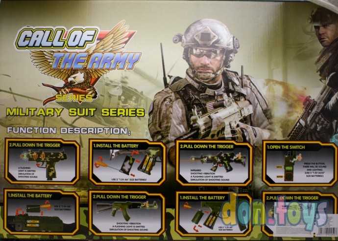 Игровой набор Военного, электрифицированный, арт. 161J, фото 12