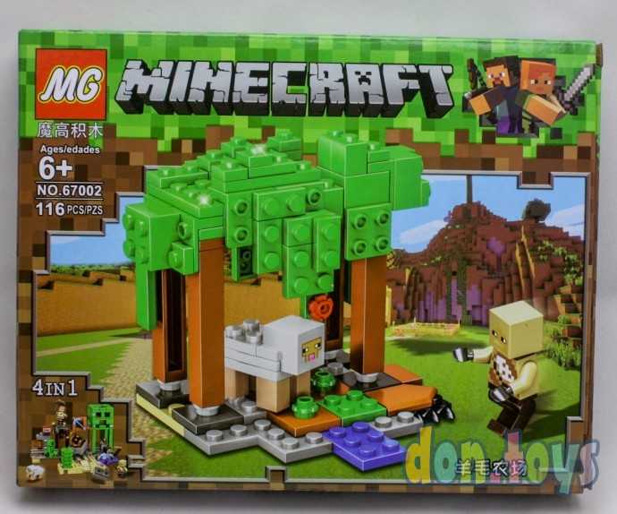 Конструктор Мой мир №67002, 116 деталей, фото 1