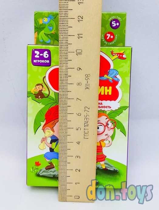 Развивающая настольная игра Один в один, арт. 51673, фото 2