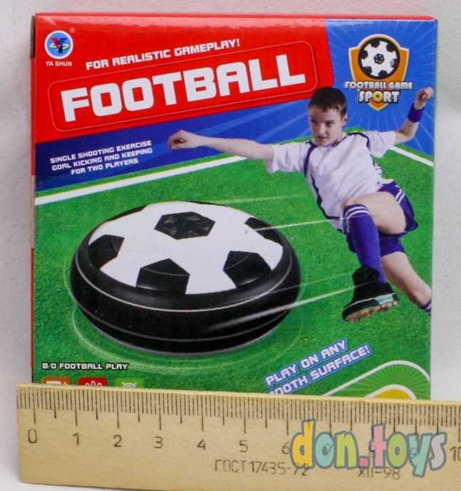 Аэромяч «Пенальти», d=9.5, работает от батареек, арт. 3263517, фото 1