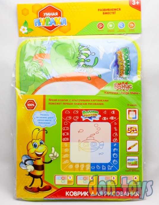 ​Коврик для рисования водой, Яблоко, штапмы+игра Люди Мира, арт.20049 (845192), фото 1