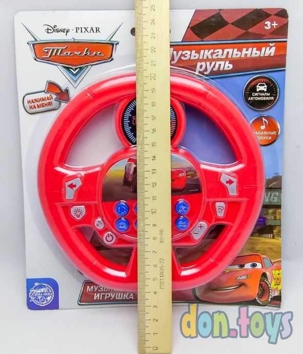 Музыкальный руль Тачки, арт. 20823, фото 2