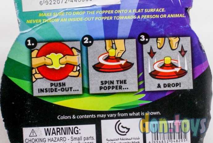 Игрушка прыгун Хип Хоп Попс арт. 243, фото 3