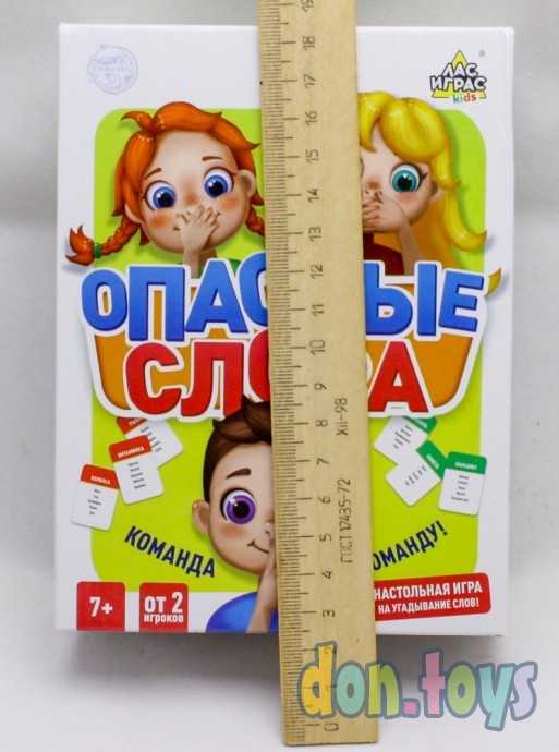 Настольная игра на угадывание слов «Опасные слова»: звоночек, песочные часы, карточки, арт. 4532728, фото 4