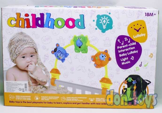 Дуга для кроватки с погремушками JLD 333-24, фото 3