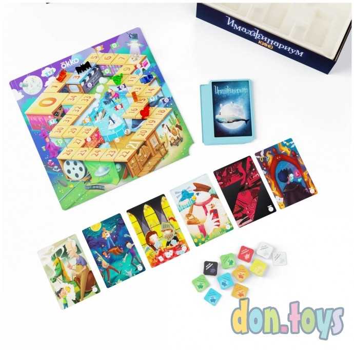Настольная игра Имаджинариум: Кино, арт. 52347, фото 6
