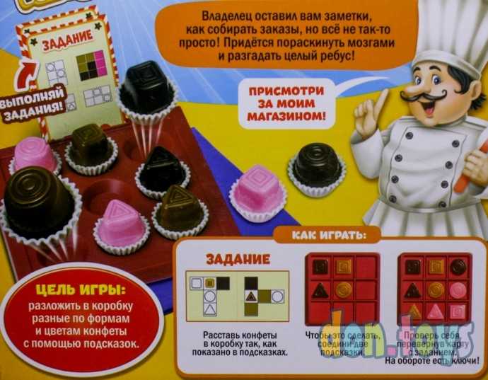 Настольная игра-головоломка с карточками «Сладкая головоломка», арт. 3473314, фото 5