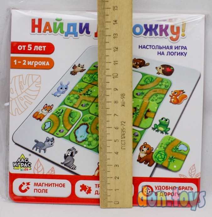 Настольная игра на логику «Найди дорожку», арт. 5054537, фото 3