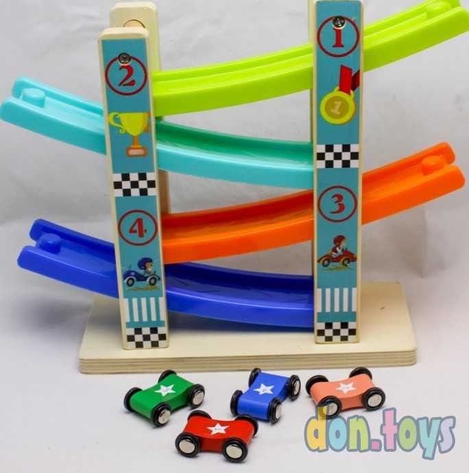 Автотрек, Горка с машинами 4 уровня, Four-track scooter, фото 1