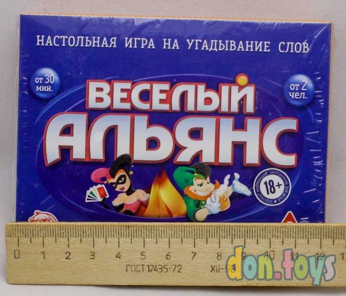 Игра на объяснение слов «Весёлый альянс», 100 карт, 18+, арт. 3279064, фото 4