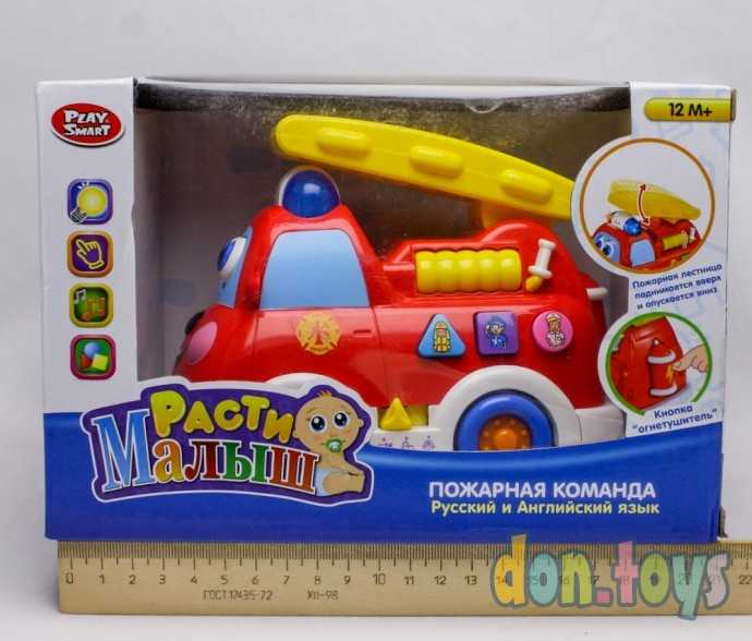 Пожарная машина обучающая, звук, свет, 2 режима - рус. и англ. язык, арт. 9163, фото 2