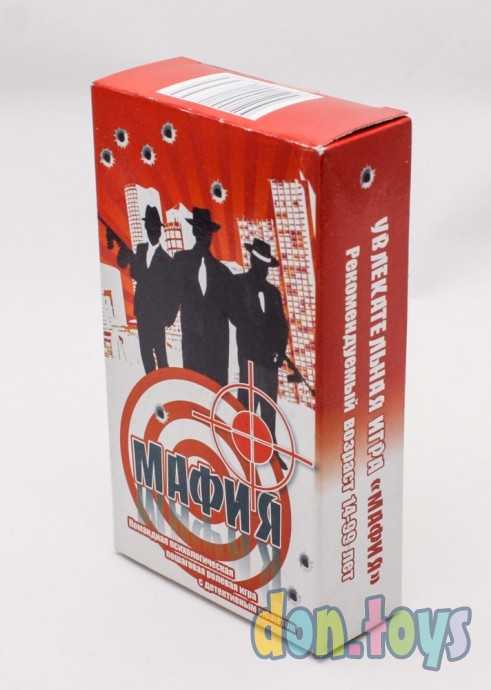 Настольная карточная игра Мафия, 15 карт, арт. zdmbl, фото 5