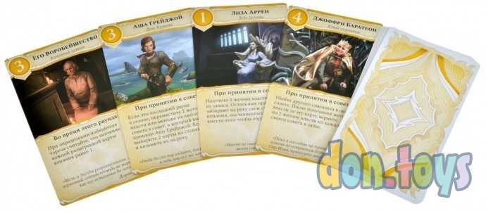 Настольная игра Игра престолов: Меж двух королей, арт. 915594 БЕЗ СКИДОК, фото 7