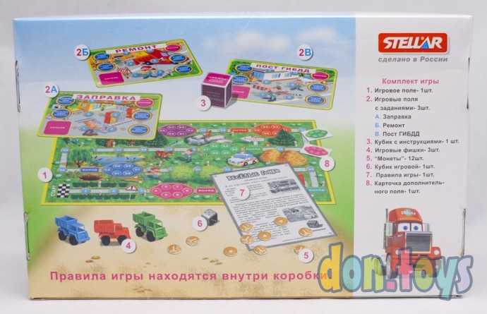 Настольная игра №33 Весёлые гонки, арт.01133, фото 2