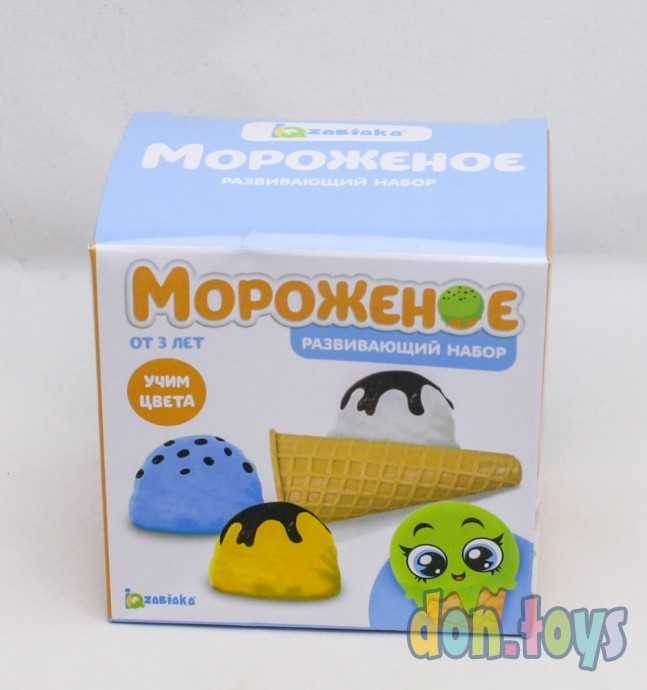 Развивающий набор «Мороженое», арт. 5115425, фото 4