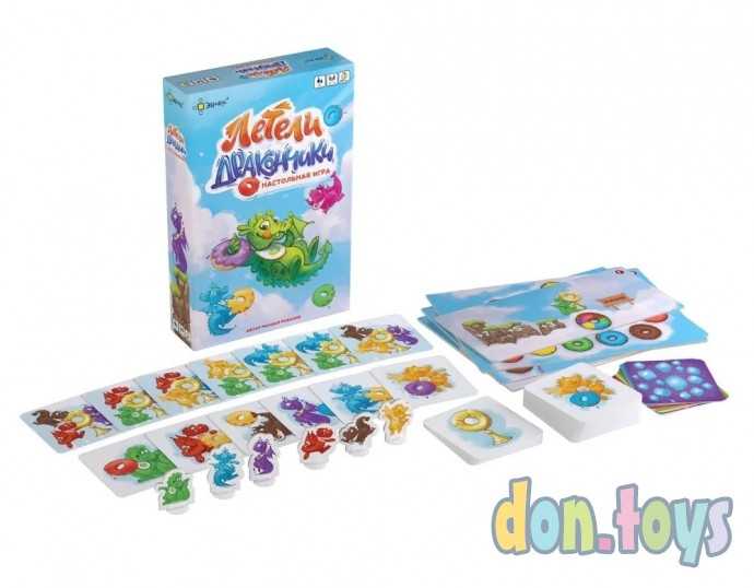 Настольная игра Летели дракончики, фото 2