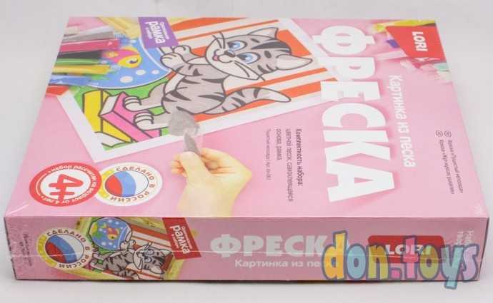 Фреска. Картинка из песка "Пушистый непоседа", арт. Кп-061, фото 5