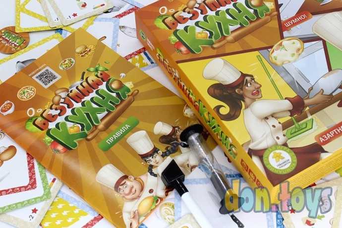 Настольная игра Безумная кухня, арт 014, фото 6