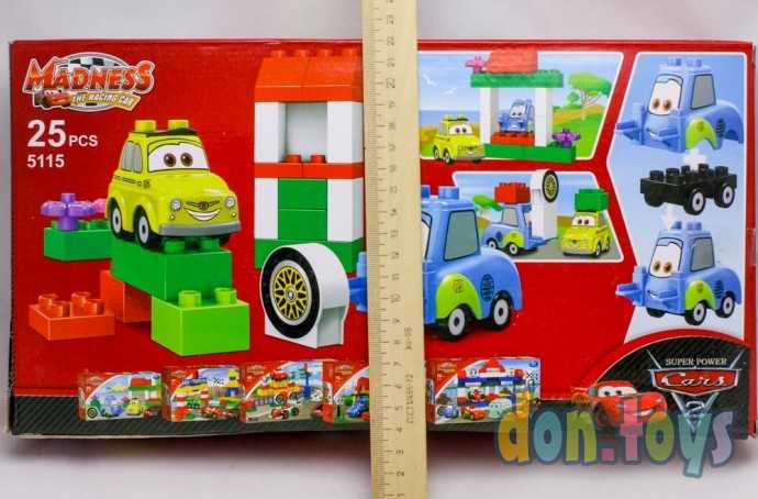 Конструктор Тачки, две машинки, 25 деталей, арт. 5115, фото 4