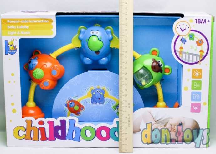 Дуга для кроватки с погремушками JLD 333-24, фото 5