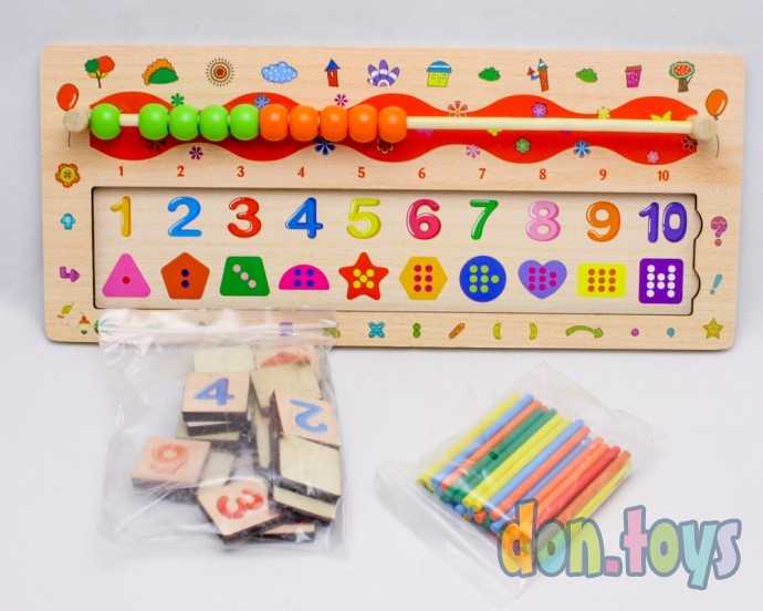 Деревянная игра "Математика", арт. С 31535, фото 3