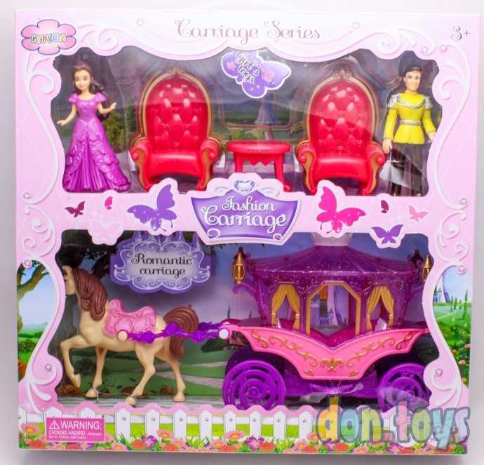 Игровой набор Карета с лошадью и фигурками, Fashion Carriage, 18 см, фото 1