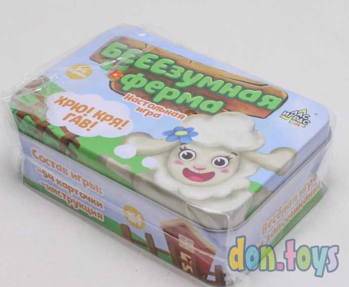 Настольная игра «Безумная ферма», арт. 4983313, фото 2