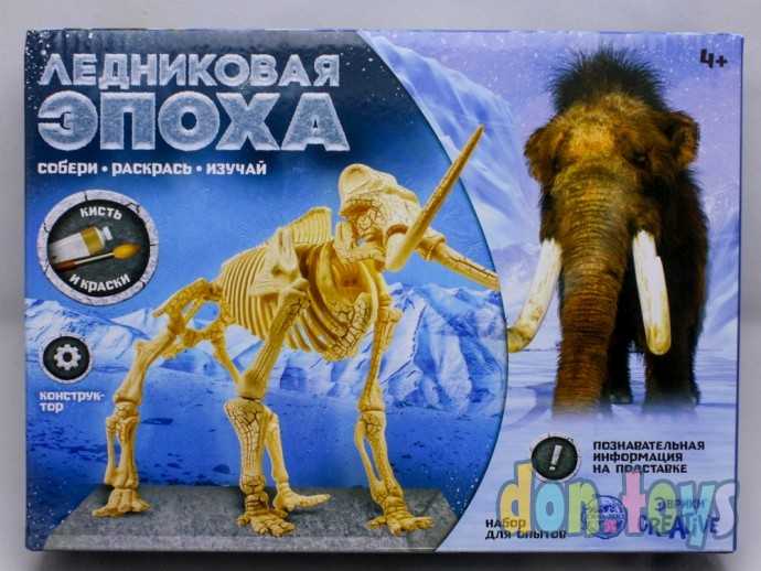 Набор для опытов «Ледниковая эпоха», конструктор-раскраска, Мамонт, арт. 4797634, фото 1
