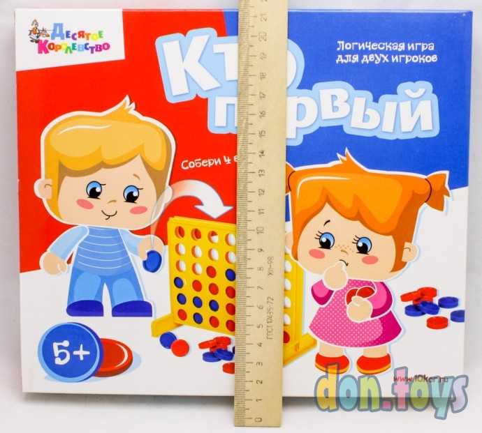 Игра настольная Кто первый, арт. 01931, фото 3