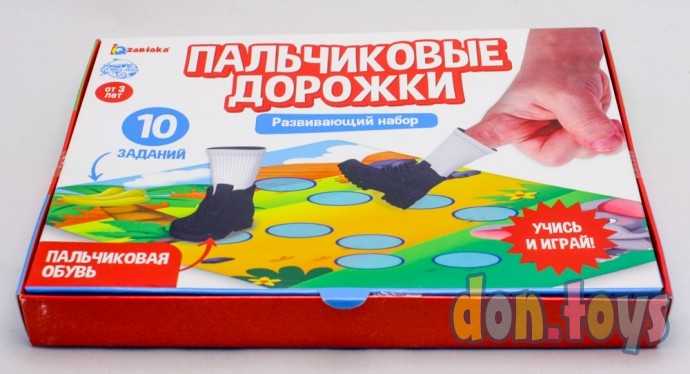 Развивающий набор «Пальчиковые дорожки», арт. 6116411, фото 4