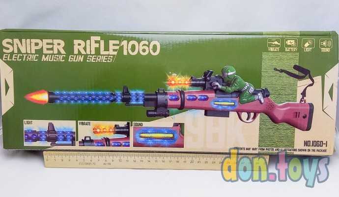 Автомат музыкальный со светом и звуком Sniper rifle, арт. 20735 (1060-1), фото 6