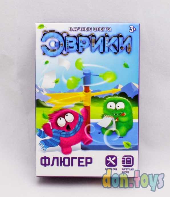 Набор для опытов «Флюгер», арт. 3132318, фото 1