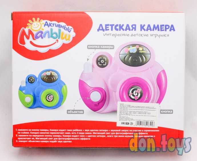 Детская камера Фотоаппарат, свет, звук, арт. 7049, фото 4