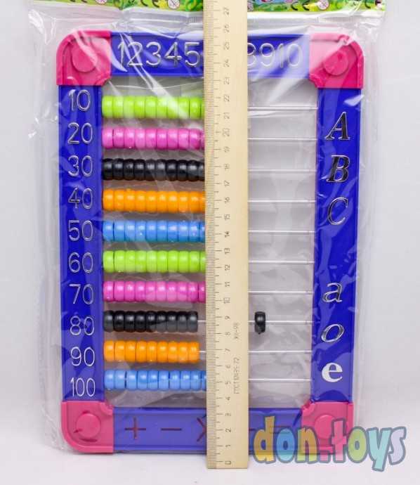 Счеты детские пластиковые ASMAR, арт. AR-10129, фото 3