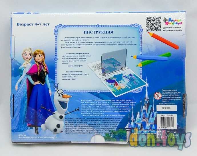 Экран для копирования Холодное сердце, арт. 01871, фото 5